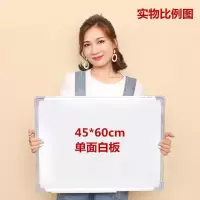 挂式白板双面磁性小移动支架大黑板办公家用画板儿童墙贴绿板 顺丰45*60单白+3笔10扣1擦2钩