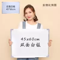 挂式白板双面磁性小移动支架大黑板办公家用画板儿童墙贴绿板 顺丰45*60双白板+3笔10扣1擦2钩
