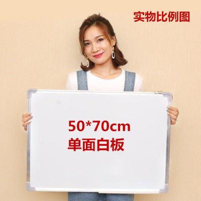 挂式白板双面磁性小移动支架大黑板办公家用画板儿童墙贴绿板 顺丰50*70单白+3笔10扣1擦2钩