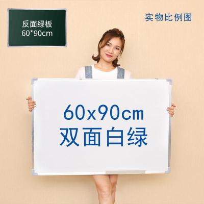 挂式白板双面磁性小移动支架大黑板办公家用画板儿童墙贴绿板 顺丰60*90双面白绿+3笔10扣1擦2钩6粉