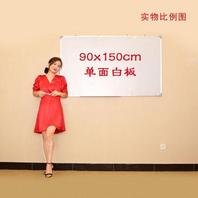 挂式白板双面磁性小移动支架大黑板办公家用画板儿童墙贴绿板 顺丰90*150单白+10笔10扣1擦2钩