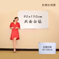 挂式白板双面磁性小移动支架大黑板办公家用画板儿童墙贴绿板 顺丰90*150双白板+10笔10扣1擦2钩