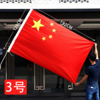 12345号国旗党旗杆斜插式国旗国庆户外线杆旗帜墙壁口斜插旗杆 3号纳米国旗192cmX128cm