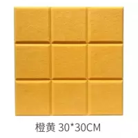 北欧小方格彩色毛毡留言板照片墙软木板背景墙幼儿园作品展示板 橙黄色