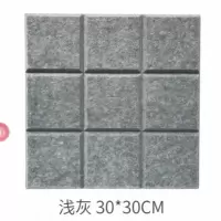 北欧小方格彩色毛毡留言板照片墙软木板背景墙幼儿园作品展示板 浅灰色