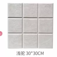 北欧小方格彩色毛毡留言板照片墙软木板背景墙幼儿园作品展示板 浅驼色