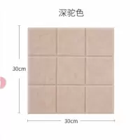 北欧小方格彩色毛毡留言板照片墙软木板背景墙幼儿园作品展示板 深驼色