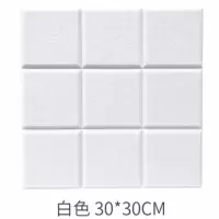 北欧小方格彩色毛毡留言板照片墙软木板背景墙幼儿园作品展示板 白色