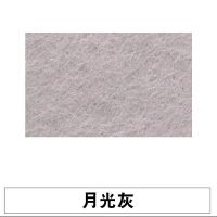 幼儿园毛毡板彩色软木板吸音板照片墙贴作品展示公告栏留言板墙毡 月光灰 90*120cm*9mm[魔术贴]