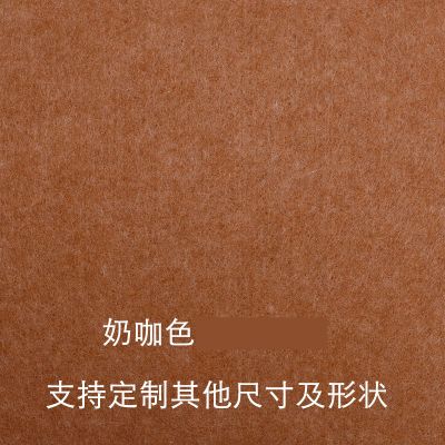 彩色软木板照片墙毛毡板幼儿园留言板背景墙照片板公告板墙贴背景 奶咖色 70*120*0.9cm