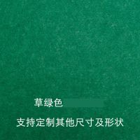 彩色软木板照片墙毛毡板幼儿园留言板背景墙照片板公告板墙贴背景 草绿色 30*30*0.9cm