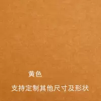 彩色软木板照片墙毛毡板幼儿园留言板背景墙照片板公告板墙贴背景 黄色 60*120*0.9cm