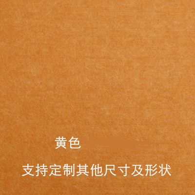 彩色软木板照片墙毛毡板幼儿园留言板背景墙照片板公告板墙贴背景 黄色 90*120*0.9cm