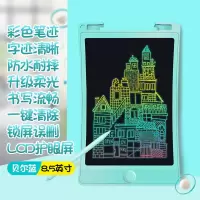 儿童液晶手写板小黑板家用非磁性局部擦除绘画画板宝宝电子写字板 8.5英寸蓝+LCD彩色屏+一键清除