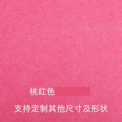 彩色软木板照片墙毛毡板幼儿园留言板背景墙照片板公告板墙贴背景 桃红色 90*120*0.9cm