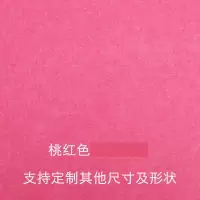 彩色软木板照片墙毛毡板幼儿园留言板背景墙照片板公告板墙贴背景 桃红色 以上都是加背胶价格