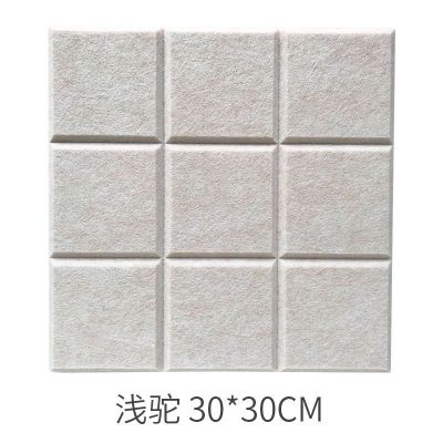 北欧小方格毛毡留言板照片墙背景墙幼儿园作品软木板展示板公告栏 浅驼色