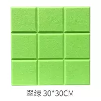 北欧小方格毛毡留言板照片墙背景墙幼儿园作品软木板展示板公告栏 翠绿色
