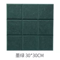 北欧小方格毛毡留言板照片墙背景墙幼儿园作品软木板展示板公告栏 草绿色