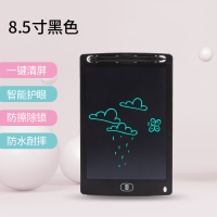 液晶手写板儿童绘画板涂鸦电子小黑板光能写字板手绘板护眼画画板 8.5寸粗笔迹(黑色)