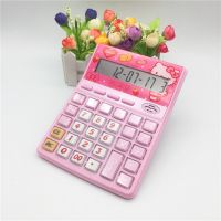 语音报号发音卡通计算器真人发音收银用办公有声音粉色可爱计算机 KT-8899