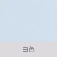 定制毛毡板墙贴彩色软木板照片墙背景墙幼儿园展示板公告栏留言板 白色 80*120CM+背胶