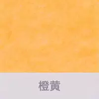 定制毛毡板墙贴彩色软木板照片墙背景墙幼儿园展示板公告栏留言板 橙黄 100*120CM+背胶