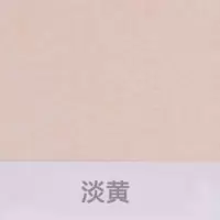 定制毛毡板墙贴彩色软木板照片墙背景墙幼儿园展示板公告栏留言板 淡黄 90*120CM+背胶