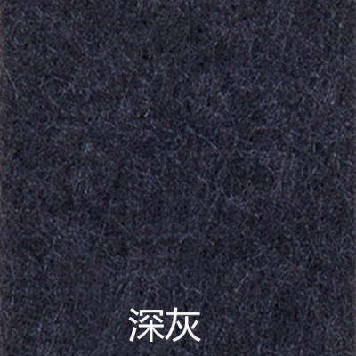 定制毛毡板墙贴彩色软木板照片墙背景墙幼儿园展示板公告栏留言板 深灰 60*120CM