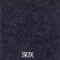 定制毛毡板墙贴彩色软木板照片墙背景墙幼儿园展示板公告栏留言板 深灰 60*120CM+背胶