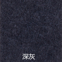 定制毛毡板墙贴彩色软木板照片墙背景墙幼儿园展示板公告栏留言板 深灰 90*120CM+背胶