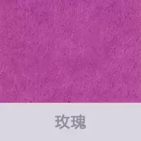 定制毛毡板墙贴彩色软木板照片墙背景墙幼儿园展示板公告栏留言板 玫瑰红 90*120CM+背胶