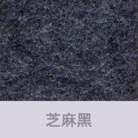 定制毛毡板墙贴彩色软木板照片墙背景墙幼儿园展示板公告栏留言板 芝麻黑 80*120CM+背胶