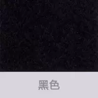 定制毛毡板墙贴彩色软木板照片墙背景墙幼儿园展示板公告栏留言板 黑色 100*120CM+背胶