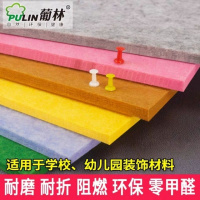 定制毛毡板墙贴照片背景墙幼儿园留言板展示公告墙装饰彩色软木板 红咖 80厘米*120厘米