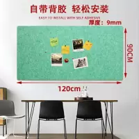 彩色毛毡板墙贴留言板照片板软木板照片墙展示幼儿园墙贴板公告栏 90*120圆角