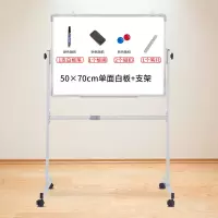 白板支架式移动家用儿童立式教学培训会议磁性黑板挂式白班写字板 银框50*70单白+支架+礼包