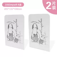 书立加厚创意高中学生桌面书夹书靠挡书板金属书立架 myself3563A款 4片装送礼物