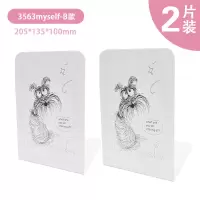 书立加厚创意高中学生桌面书夹书靠挡书板金属书立架 myself3563B款 4片装送礼物
