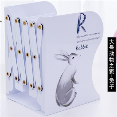 书立架可伸缩创意高中生简约铁书架桌上学生折叠收纳书靠书档书托 大号动物之家-兔子