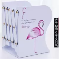 书立架可伸缩创意高中生简约铁书架桌上学生折叠收纳书靠书档书托 大号动物之家-火烈鸟