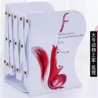 书立架可伸缩创意高中生简约铁书架桌上学生折叠收纳书靠书档书托 大号动物之家-狐狸