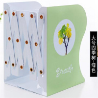 书立架可伸缩创意高中生简约铁书架桌上学生折叠收纳书靠书档书托 大号四季树-绿色