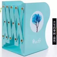 书立架可伸缩创意高中生简约铁书架桌上学生折叠收纳书靠书档书托 大号四季树-蓝色