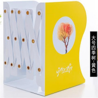 书立架可伸缩创意高中生简约铁书架桌上学生折叠收纳书靠书档书托 大号四季树-黄色
