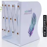 书立架可伸缩创意高中生简约铁书架桌上学生折叠收纳书靠书档书托 大号彩色羽毛-紫色