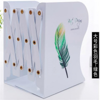 书立架可伸缩创意高中生简约铁书架桌上学生折叠收纳书靠书档书托 大号彩色羽毛-绿色