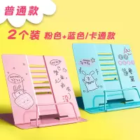 儿童阅读架书架桌面书夹书靠书立固定桌上书本课本放书的架子夹书 2个装/粉色+蓝色/卡通升级款送10支铅笔