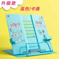 儿童阅读架书架桌面书夹书靠书立固定桌上书本课本放书的架子夹书 升级款/别影响我考/蓝色送10支铅笔