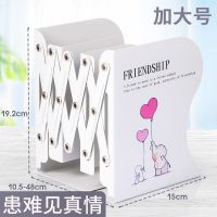 可伸缩书立架夹书器书夹书靠书立创意ins风桌上学生书本收纳架 [加大号]图案-患难见真情 任意两件送笔5支